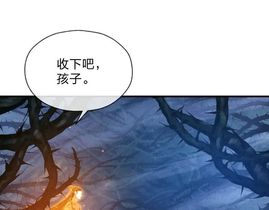 第47话 为了你、成为青凌魔尊！ 第128页