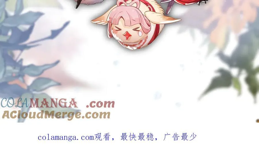 第47话 为了你、成为青凌魔尊！ 第137页
