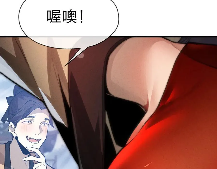 第28话 开杀。 第27页