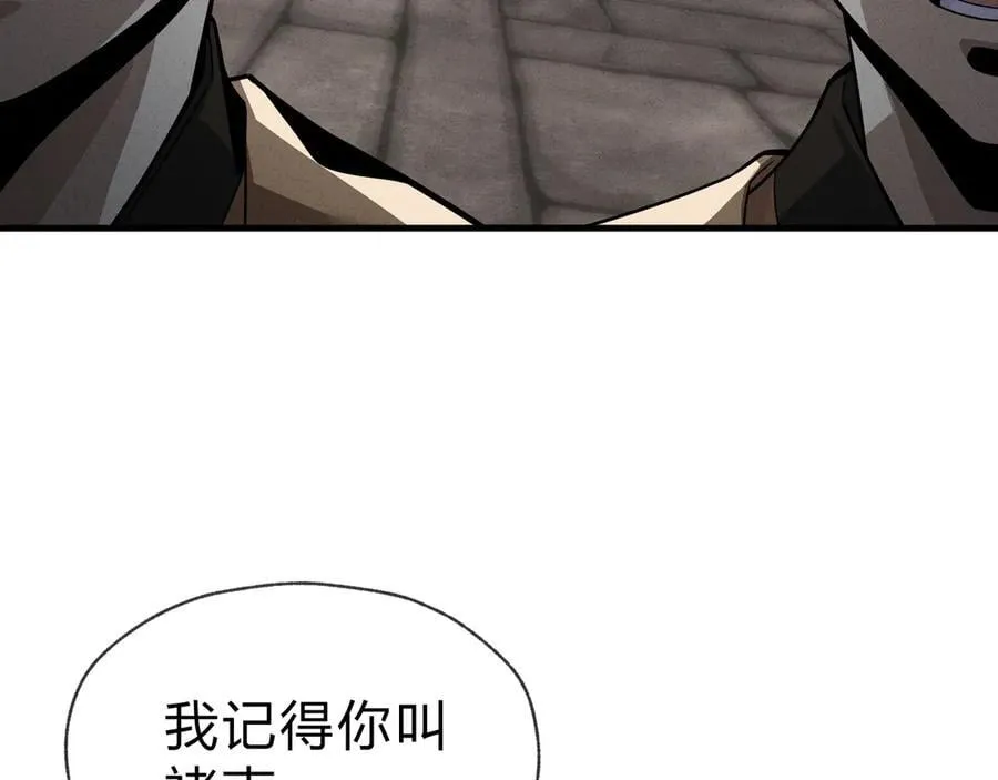 第28话 开杀。 第36页