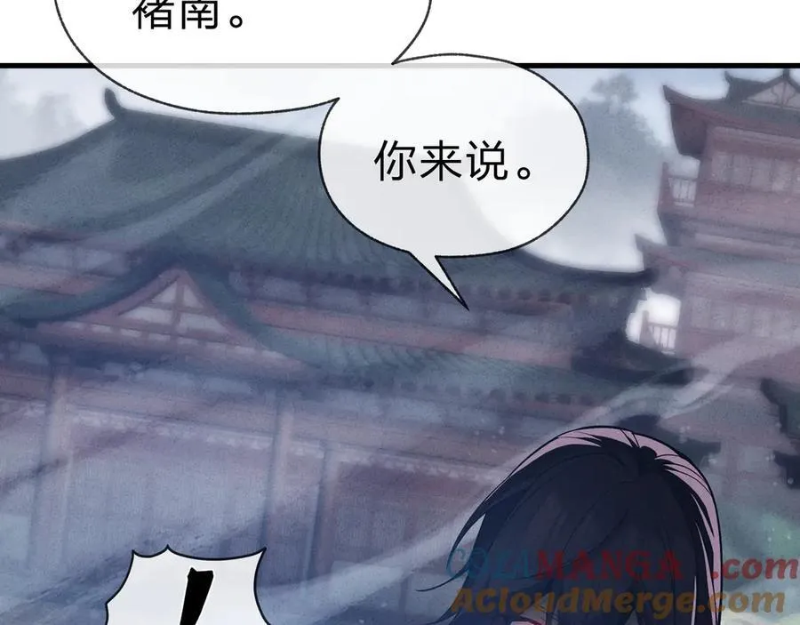 第28话 开杀。 第37页