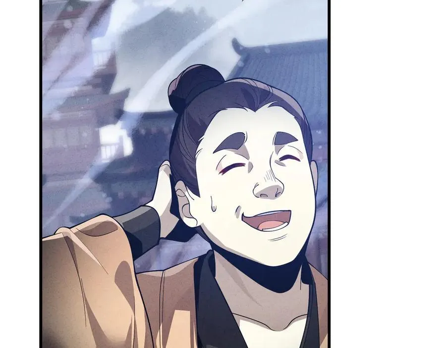 第28话 开杀。 第52页