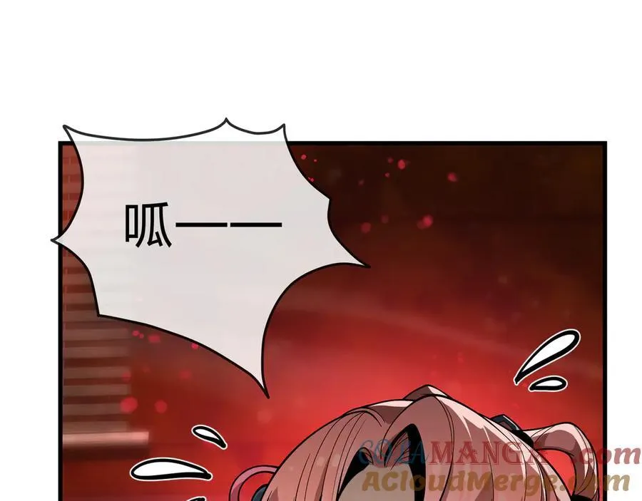 第28话 开杀。 第65页