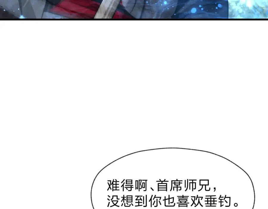 第28话 开杀。 第94页