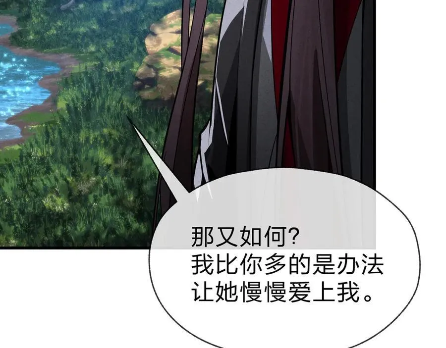 第28话 开杀。 第116页