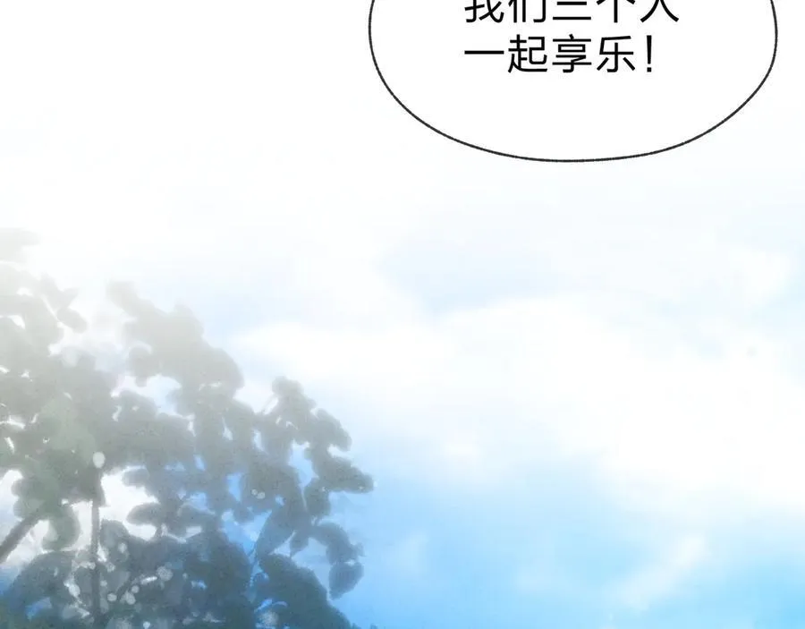第28话 开杀。 第126页
