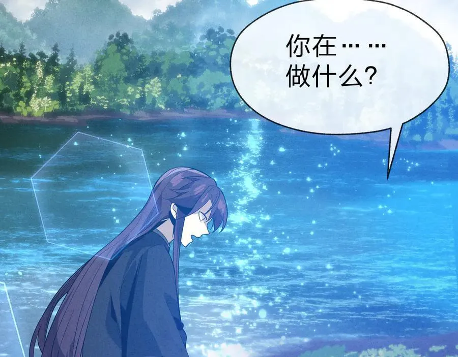 第28话 开杀。 第144页