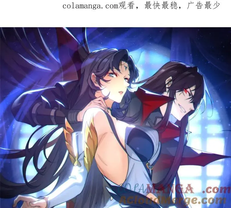 第48话 开杀。 第1页