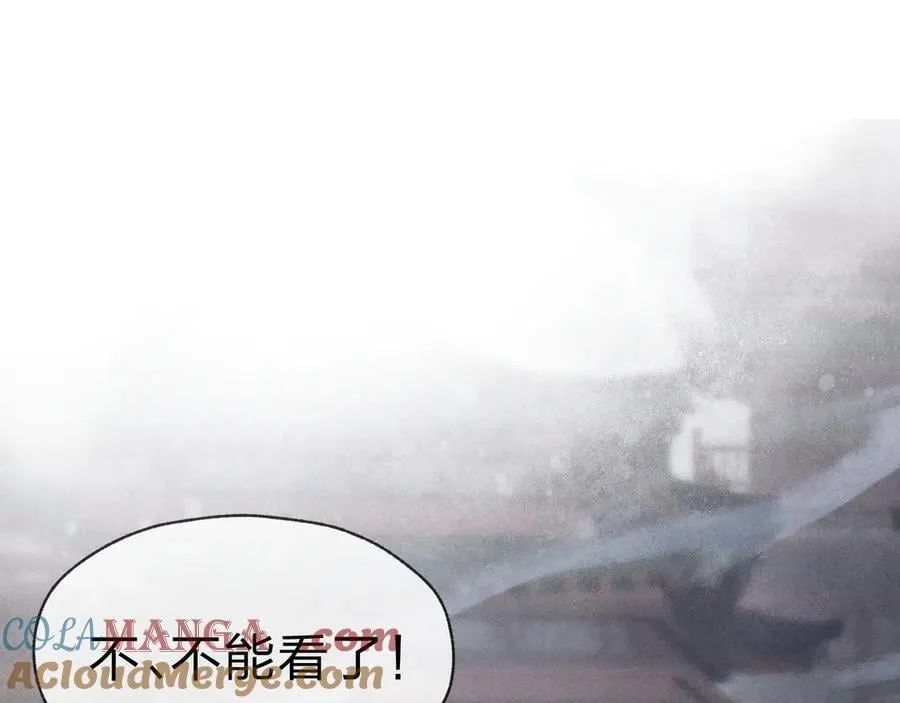 第48话 开杀。 第29页