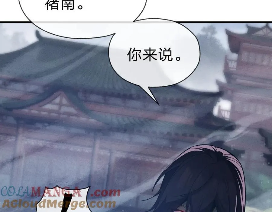 第48话 开杀。 第37页