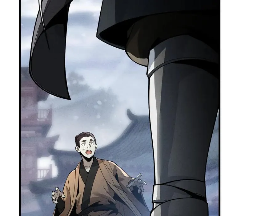 第48话 开杀。 第42页