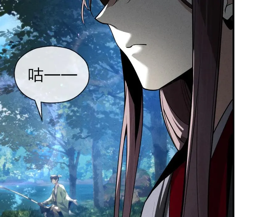 第48话 开杀。 第115页