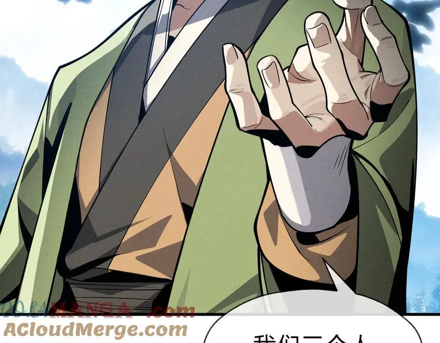 第48话 开杀。 第125页
