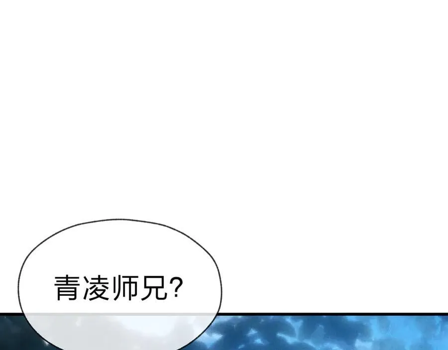 第48话 开杀。 第140页