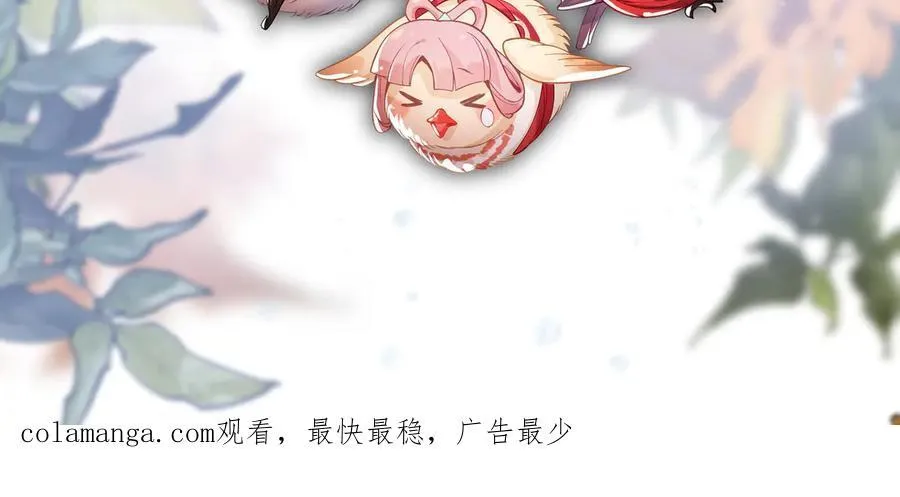 第48话 开杀。 第151页