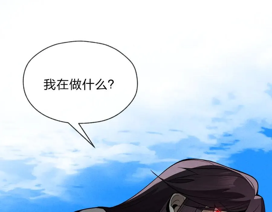 第49话 师尊，你只犯了一个错…… 第6页