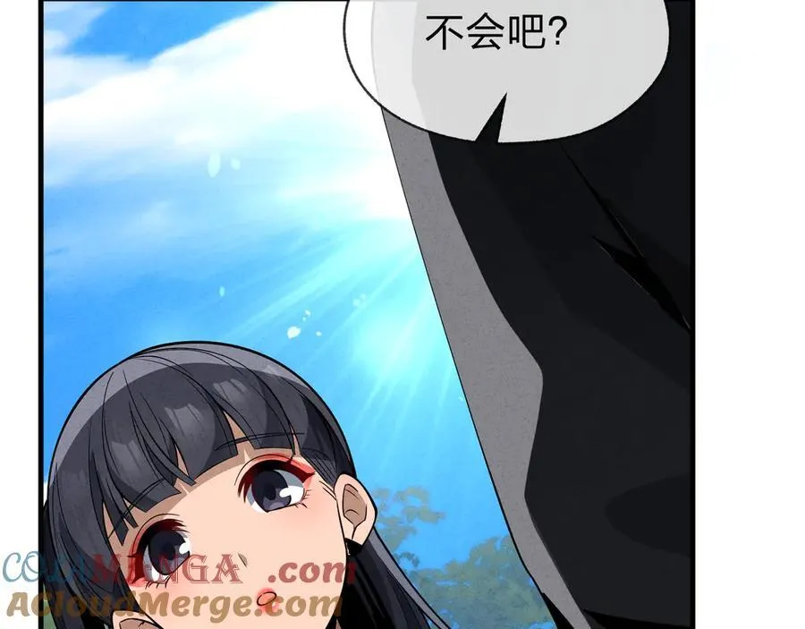 第49话 师尊，你只犯了一个错…… 第13页