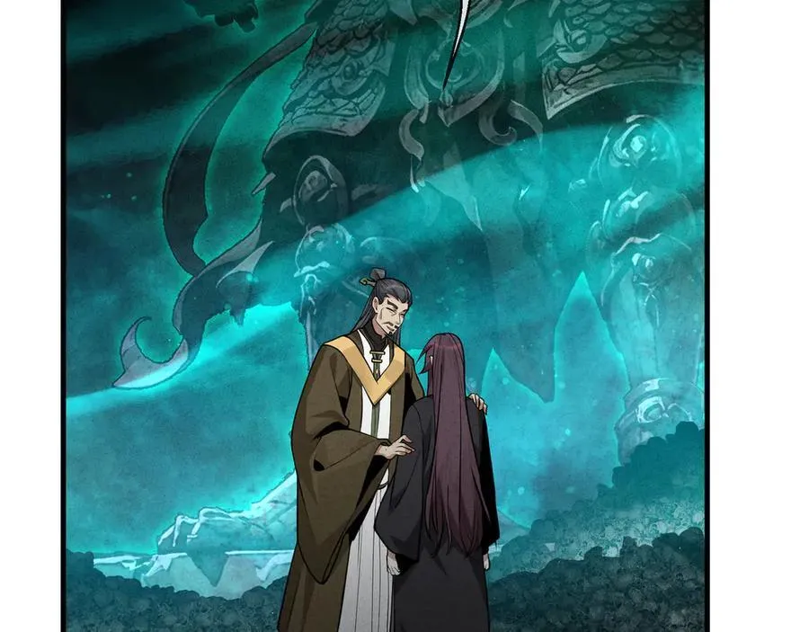 第49话 师尊，你只犯了一个错…… 第36页