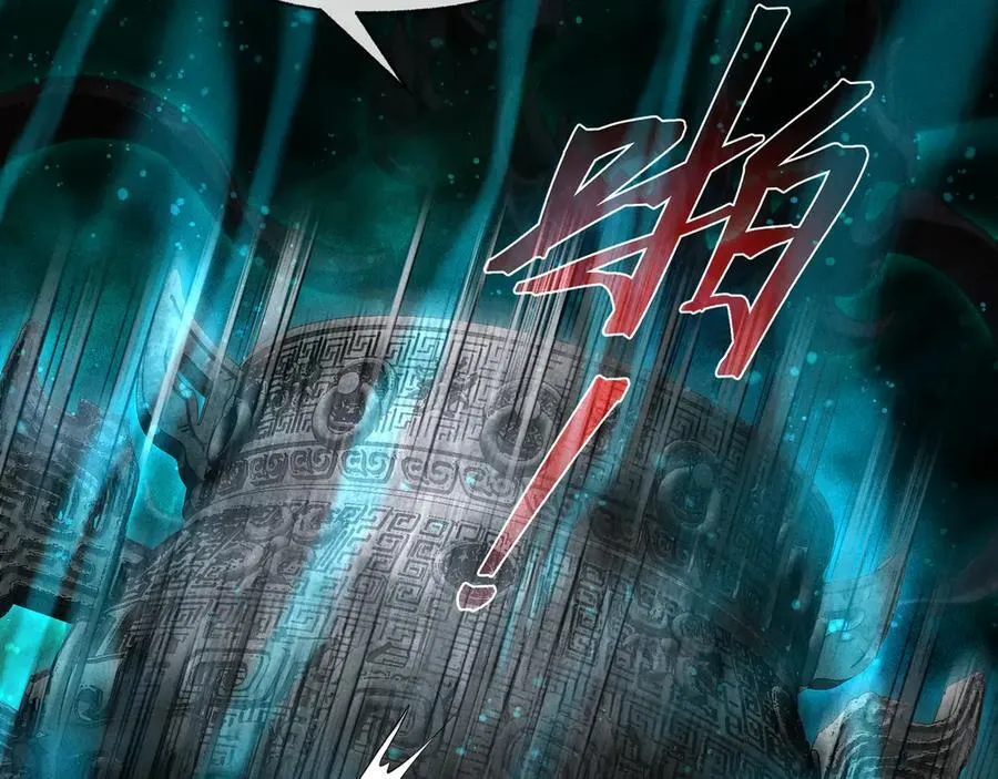 第49话 师尊，你只犯了一个错…… 第39页