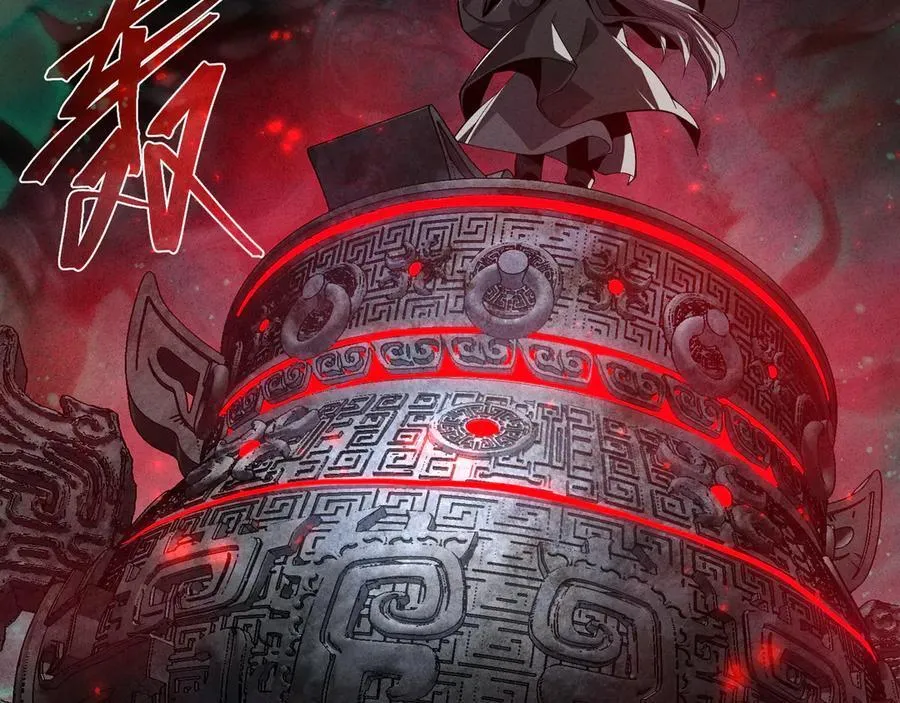 第49话 师尊，你只犯了一个错…… 第87页