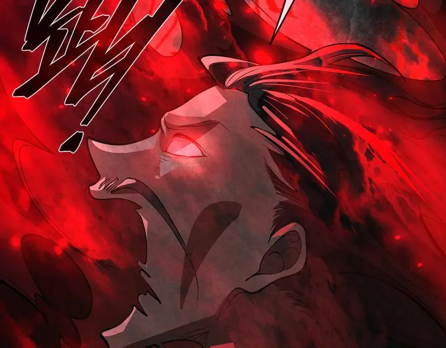 第49话 师尊，你只犯了一个错…… 第116页