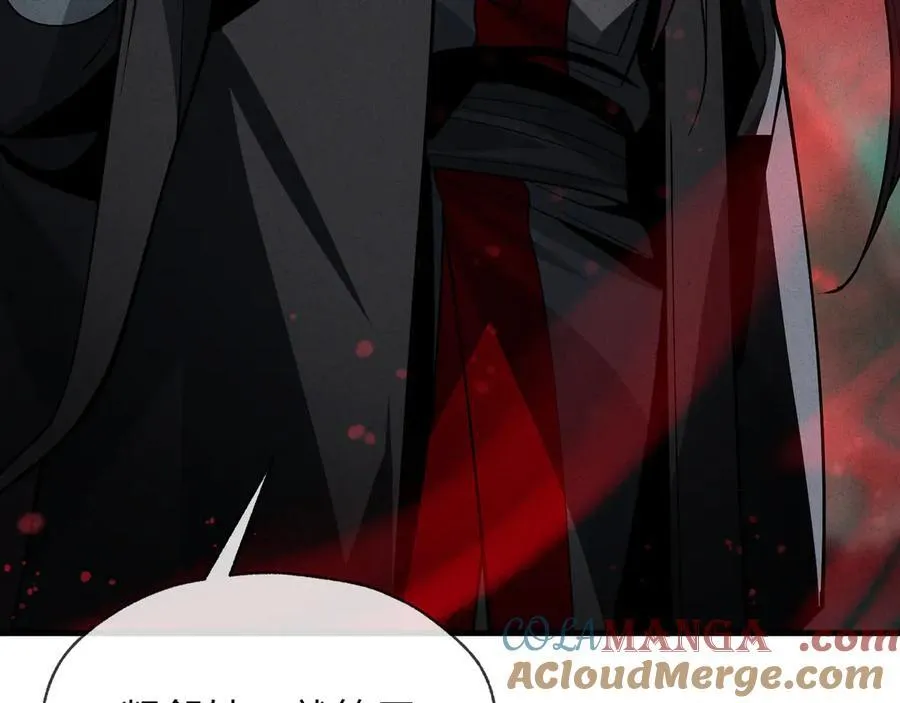 第49话 师尊，你只犯了一个错…… 第125页