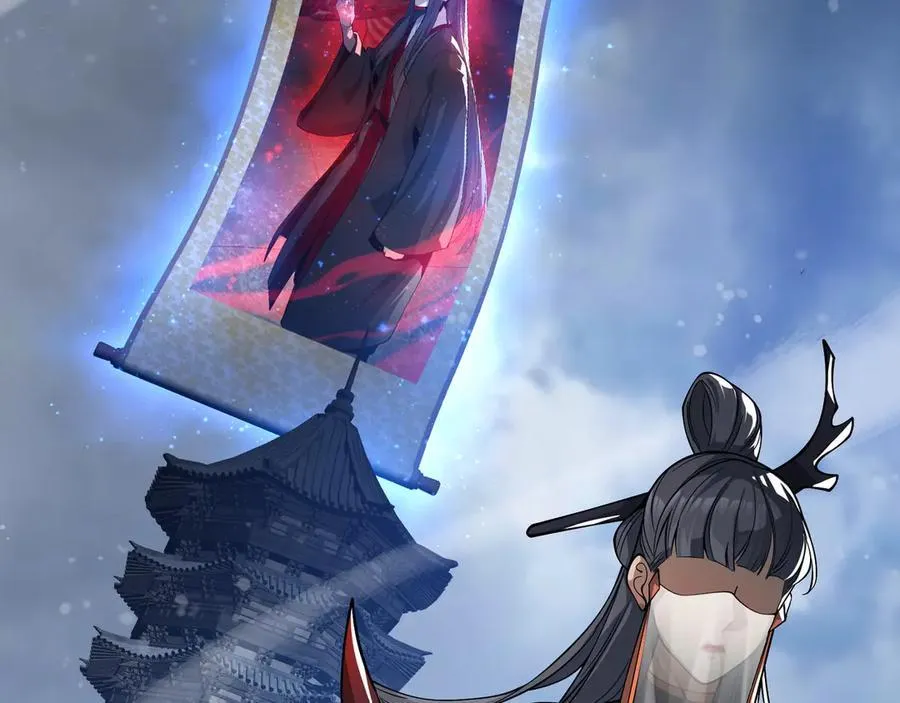 第49话 师尊，你只犯了一个错…… 第135页