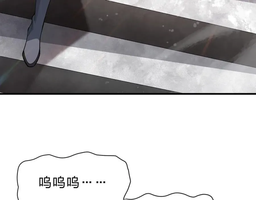 第50话 灭门真相 第11页