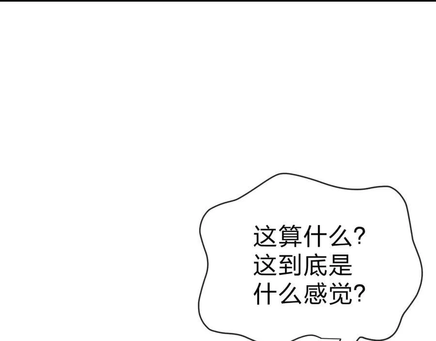 第50话 灭门真相 第35页