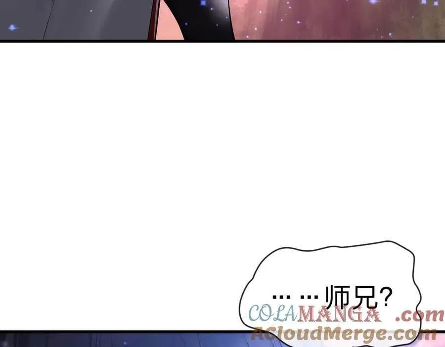 第50话 灭门真相 第61页