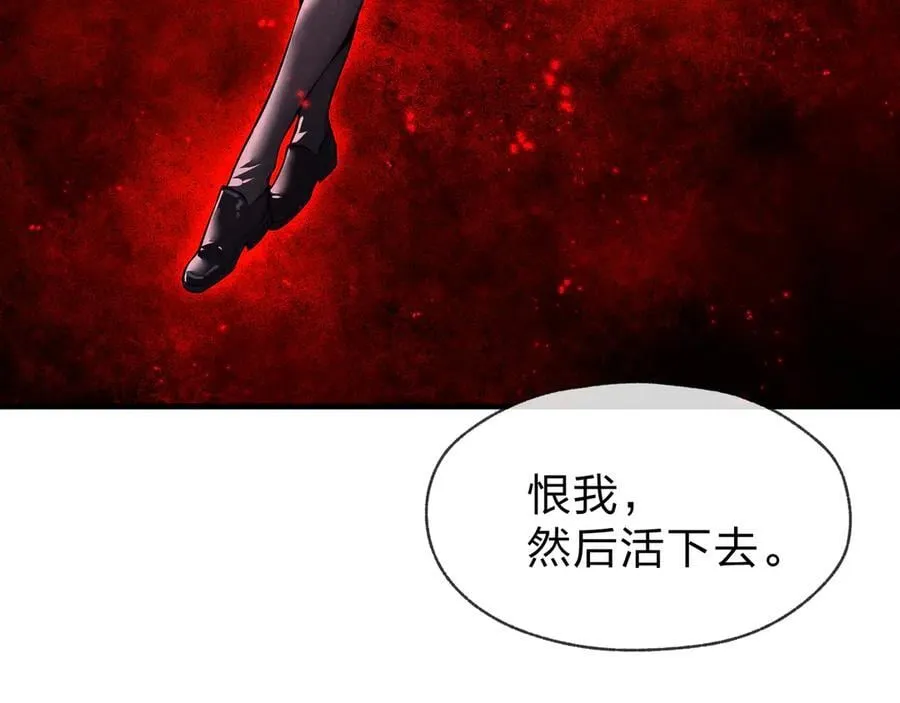 第50话 灭门真相 第124页