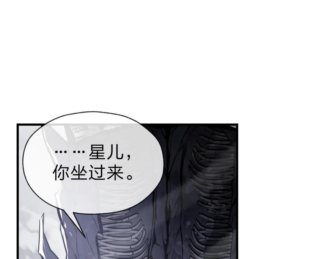 第51话 准备清算 第39页