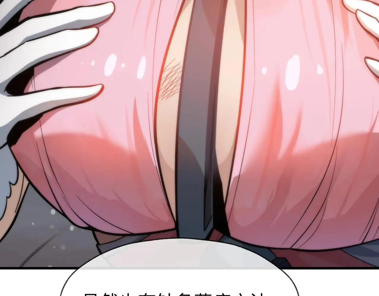 第51话 准备清算 第50页