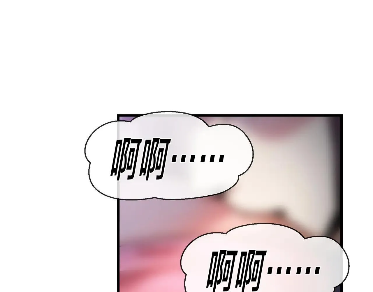 第51话 准备清算 第58页