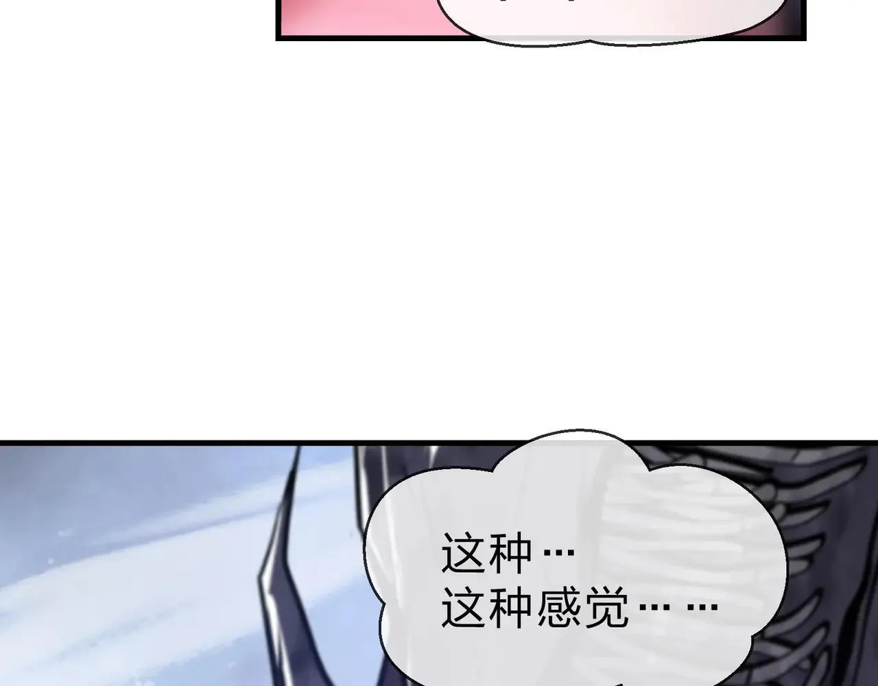 第51话 准备清算 第59页