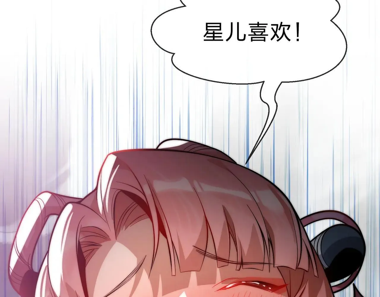 第51话 准备清算 第63页
