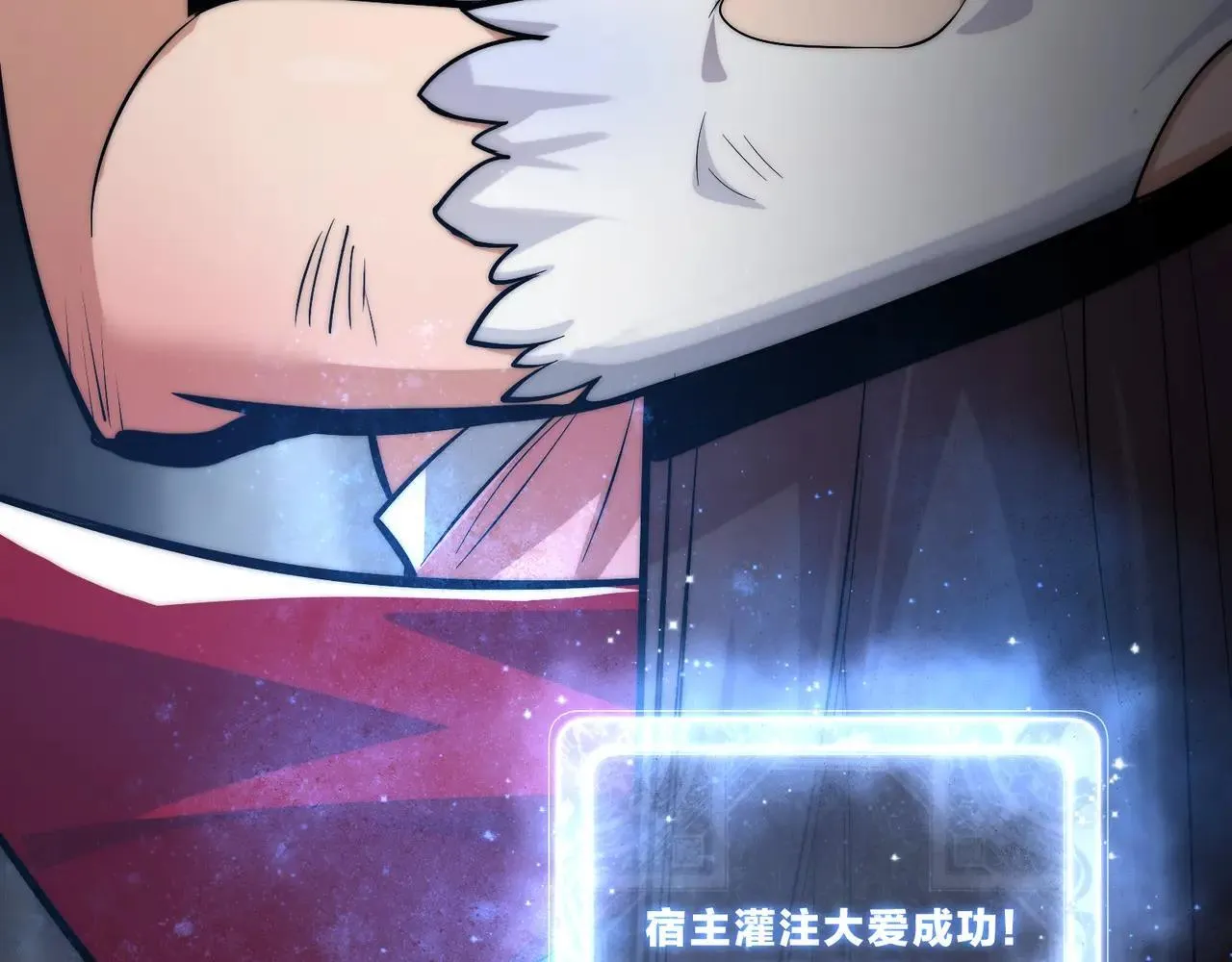 第51话 准备清算 第66页