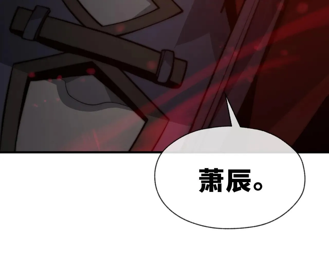 第51话 准备清算 第105页