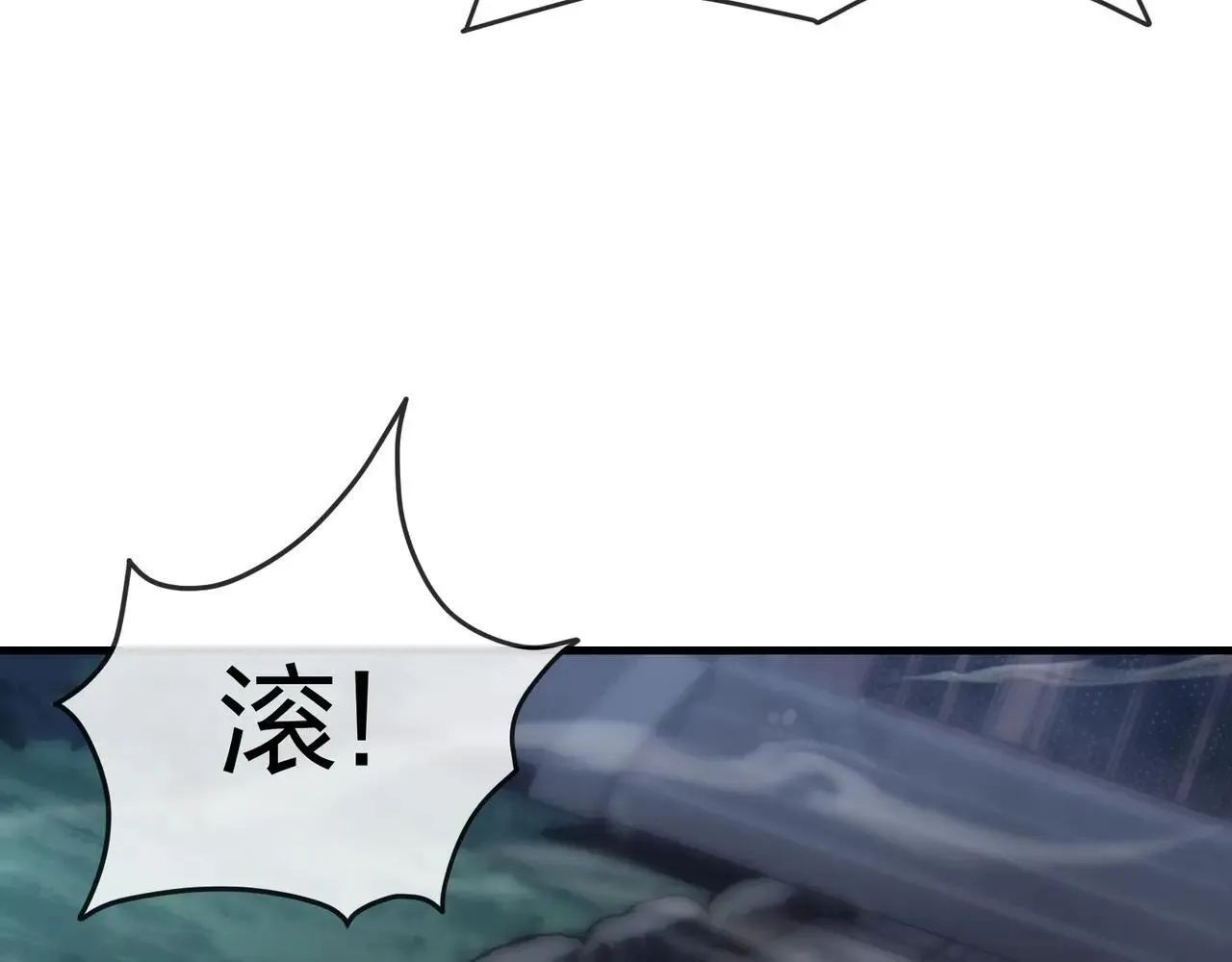 第51话 准备清算 第124页