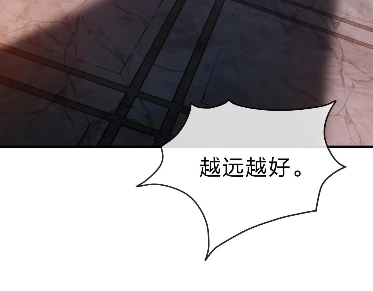 第51话 准备清算 第126页