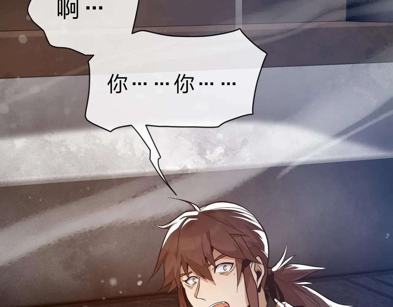 第51话 准备清算 第134页