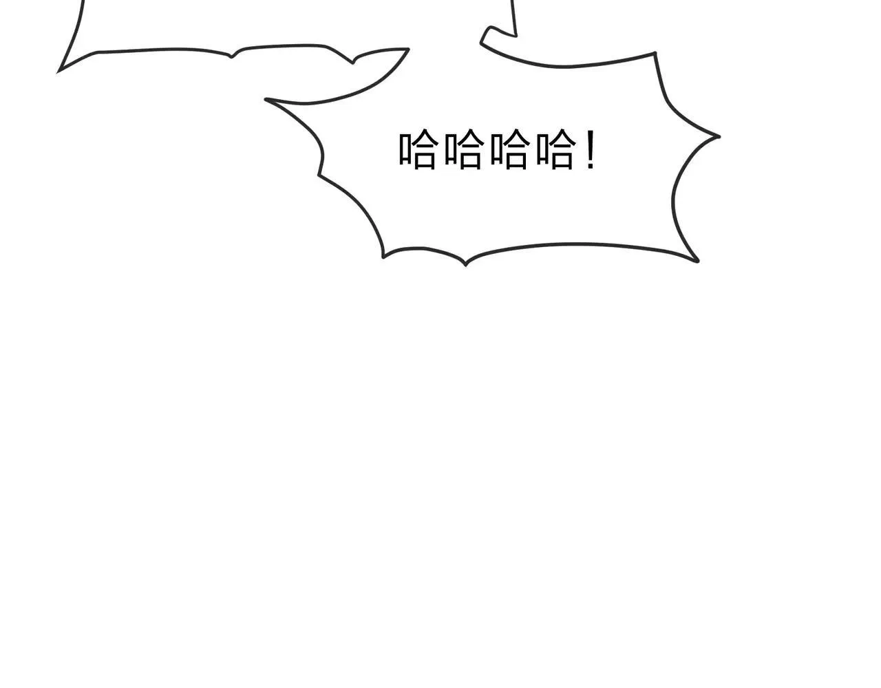 第52话 揭开他的面纱 第109页