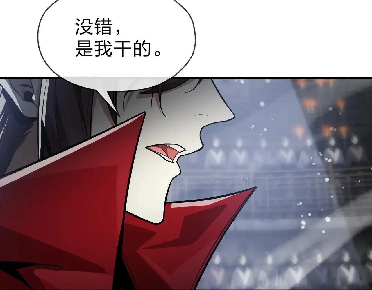 第52话 揭开他的面纱 第113页
