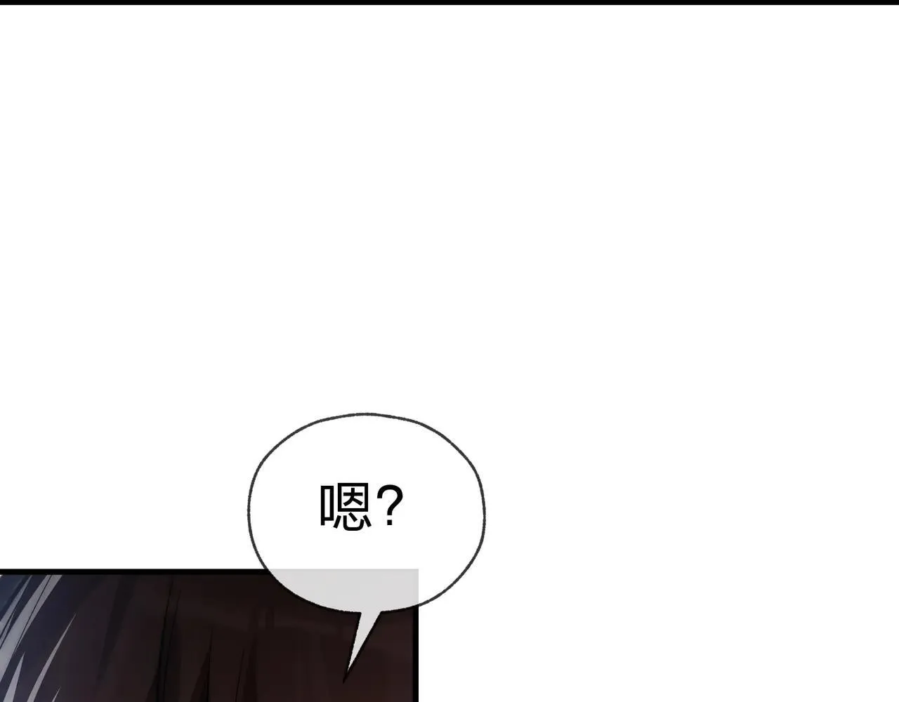 第52话 揭开他的面纱 第114页