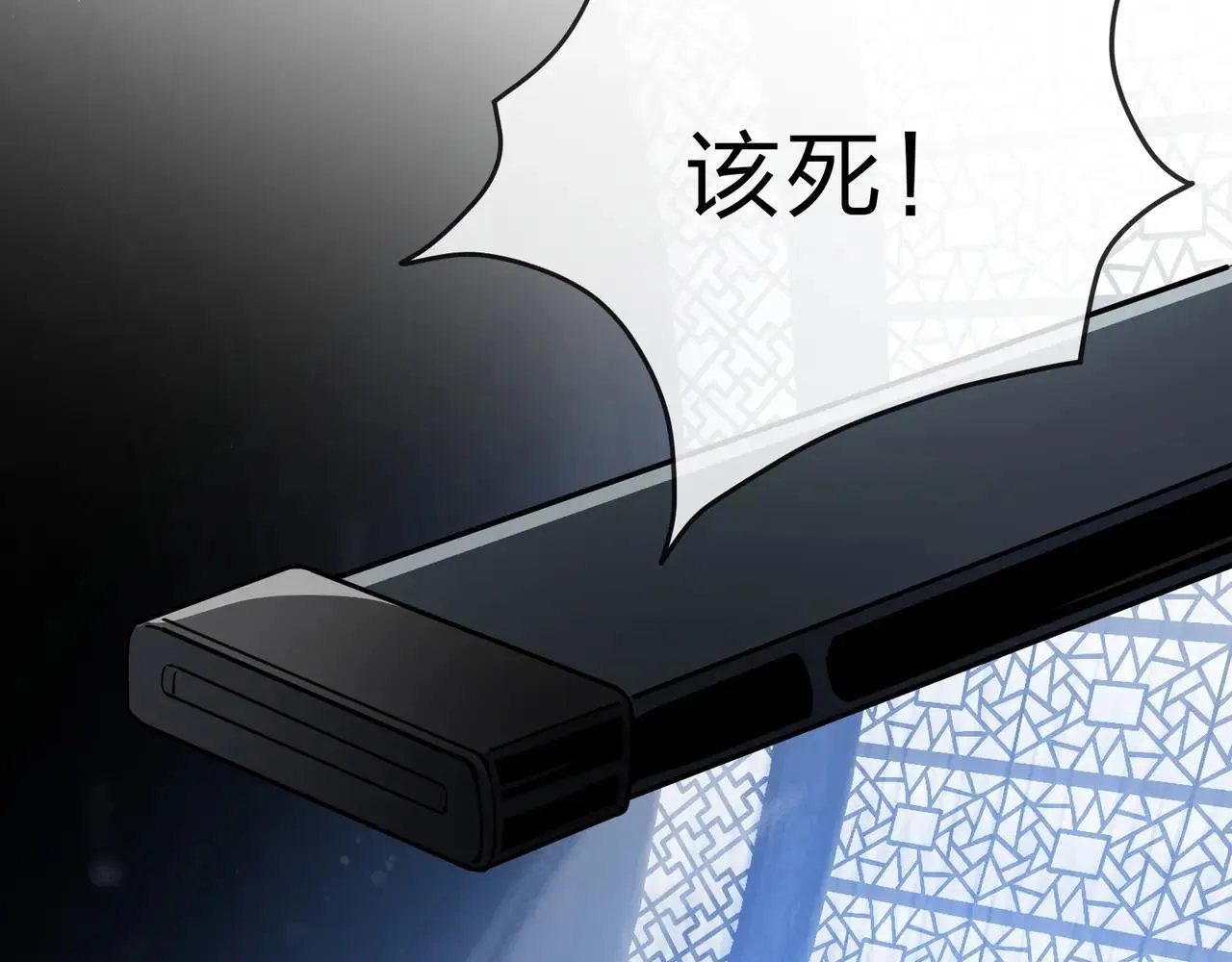 第53话 五等分的魔尊！ 第19页