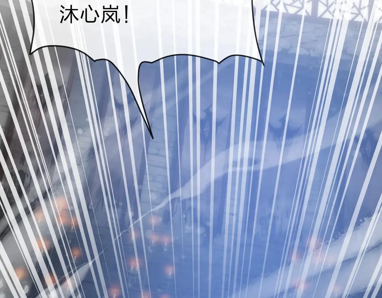 第53话 五等分的魔尊！ 第37页