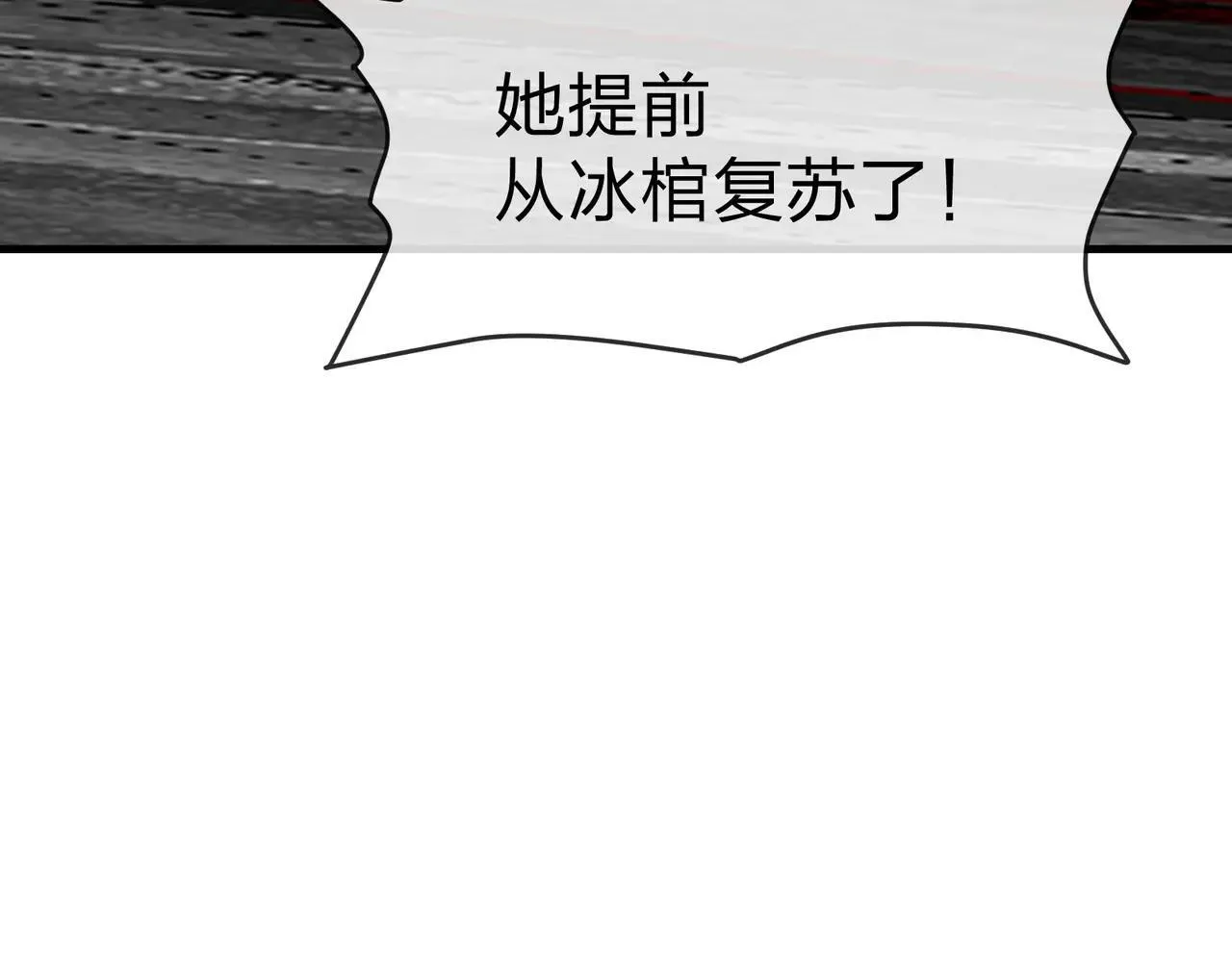 第53话 五等分的魔尊！ 第40页