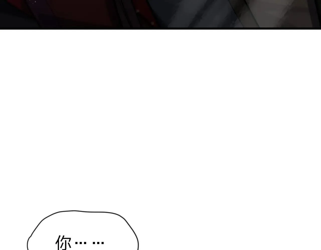 第53话 五等分的魔尊！ 第56页