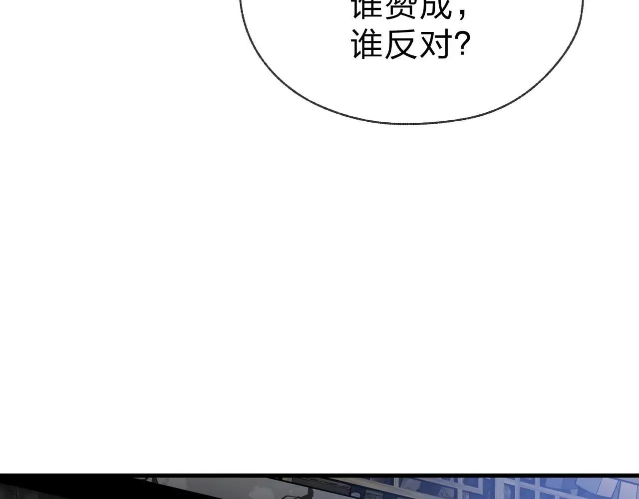 第53话 五等分的魔尊！ 第72页