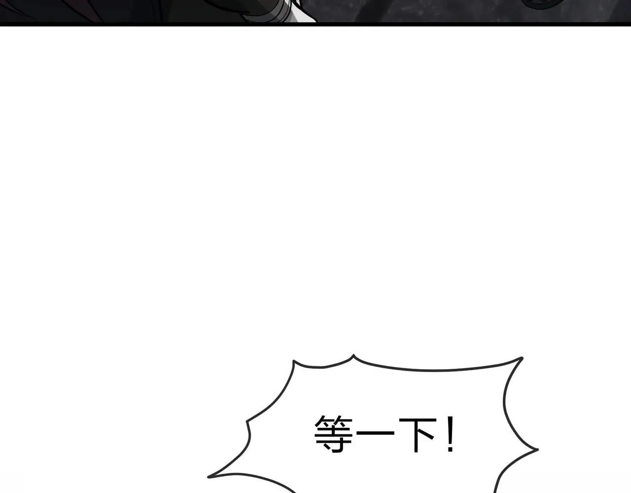 第53话 五等分的魔尊！ 第101页